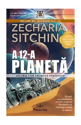 A 12-a planeta. Seria Cronicile Pamantului Vol.1 - Zecharia Sitchin