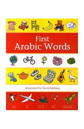 First Arabic Words