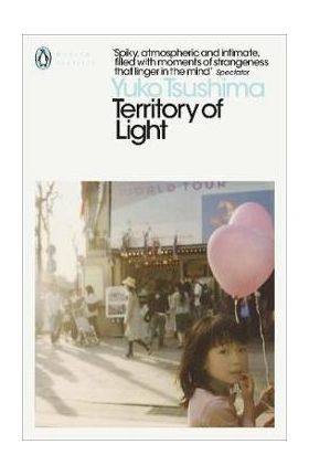 Territory of Light - Yuko Tsushima