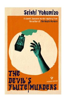 The Devil's Flute Murders - Seishi Yokomizo