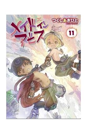 Made in Abyss Vol. 11 - Akihito Tsukushi