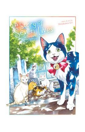 A Story of Seven Lives: The Complete Manga Collection - Shirakawa Gin