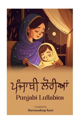 &#2602;&#2672;&#2588;&#2622;&#2604;&#2624; &#2610;&#2635;&#2608;&#2624;&#2566;&#2562; - Punjabi Lullabies - Harmandeep Kaur