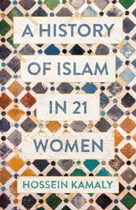 History of Islam in 21 Women | Hossein Kamaly