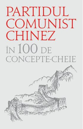 Partidul comunist chinez in 100 de concepte cheie | 