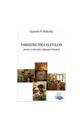 Imbisercirea elevilor - Ioannis V. Kokulis