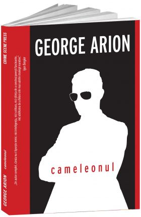 Cameleonul | George Arion