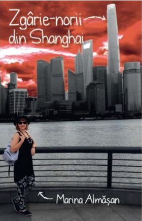 Zgarie-norii din Shanghai | Marina Almasan