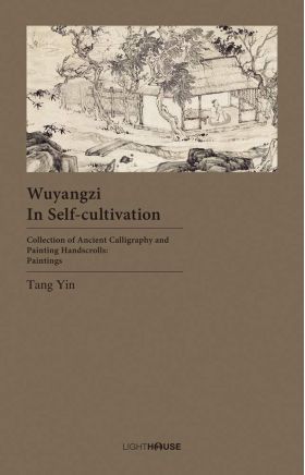 Wuyangzi in Self-Cultivation |