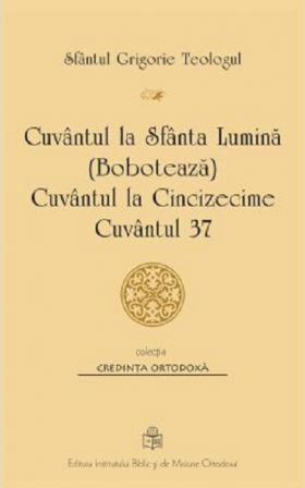 Cuvantul la Sfanta Lumina - Boboteaza | Sfantul Grigorie Teologul