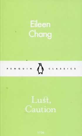 Lust, Caution | Eileen Chang