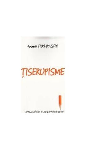 Tiserupisme - Anatoli Ciucurovschi