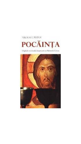 Pocainta - Nikolai E. Pestov