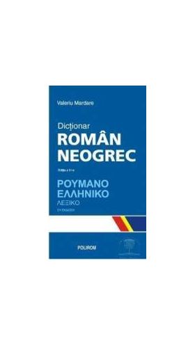 Dictionar roman-neogrec - Valeriu Mardare