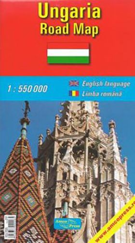 Harta rutiera - Ungaria |