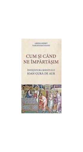 Cum si cand ne impartasim - Vasilios Bacoianis