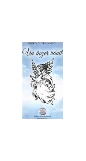 Un inger ranit - Nikita T. Teodoridi