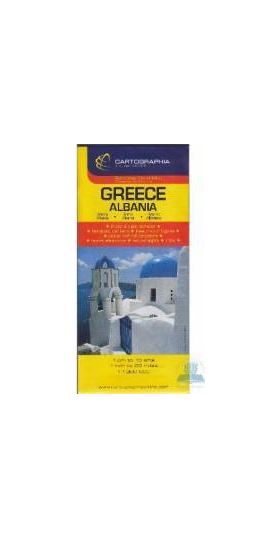 Grecia - Greece