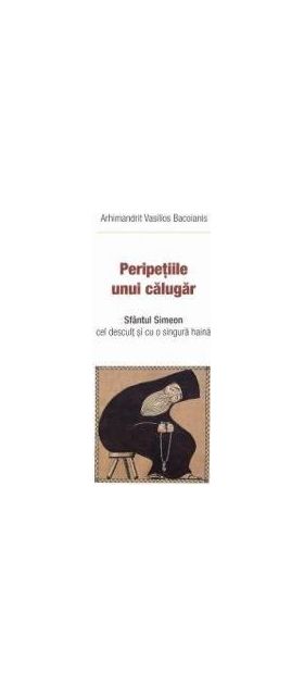 Peripetiile unui calugar - Arhimandrit Vasilios Bacoianis