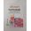 Bucuria culorilor - Colorant Bio pentru prajituri 6x8g - Biovegan